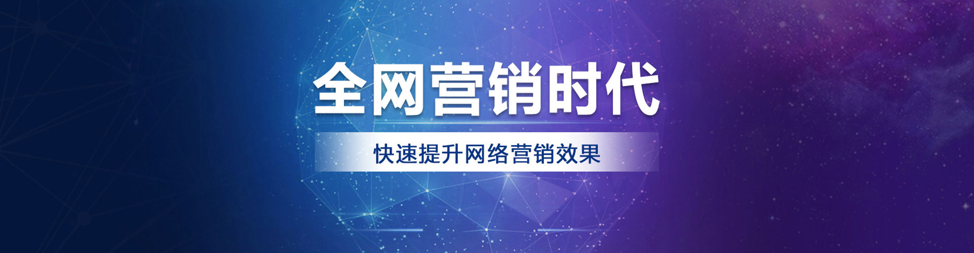 东港sem优化师