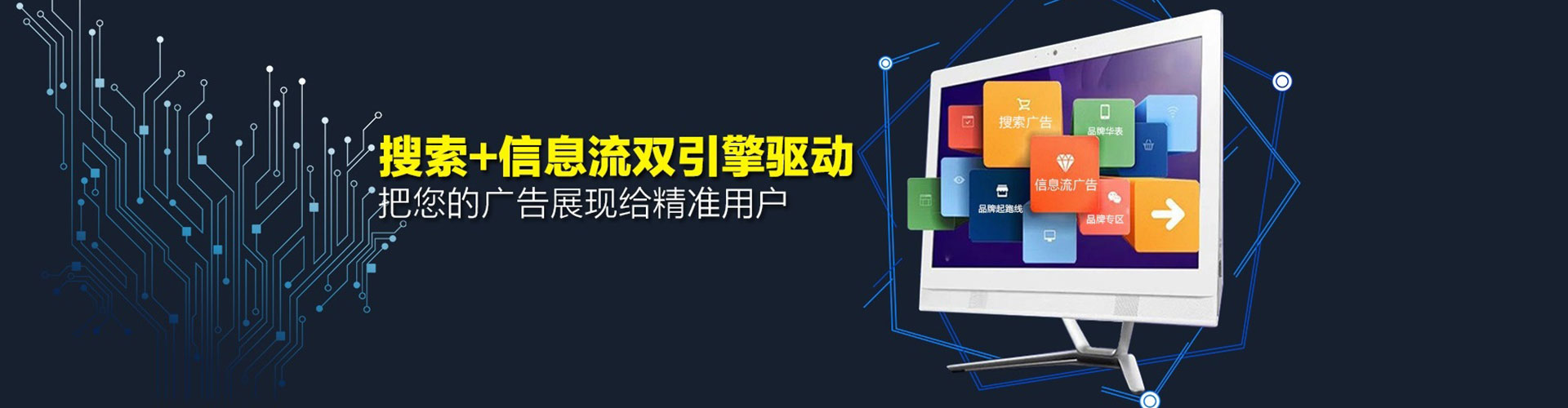 东港推广开户